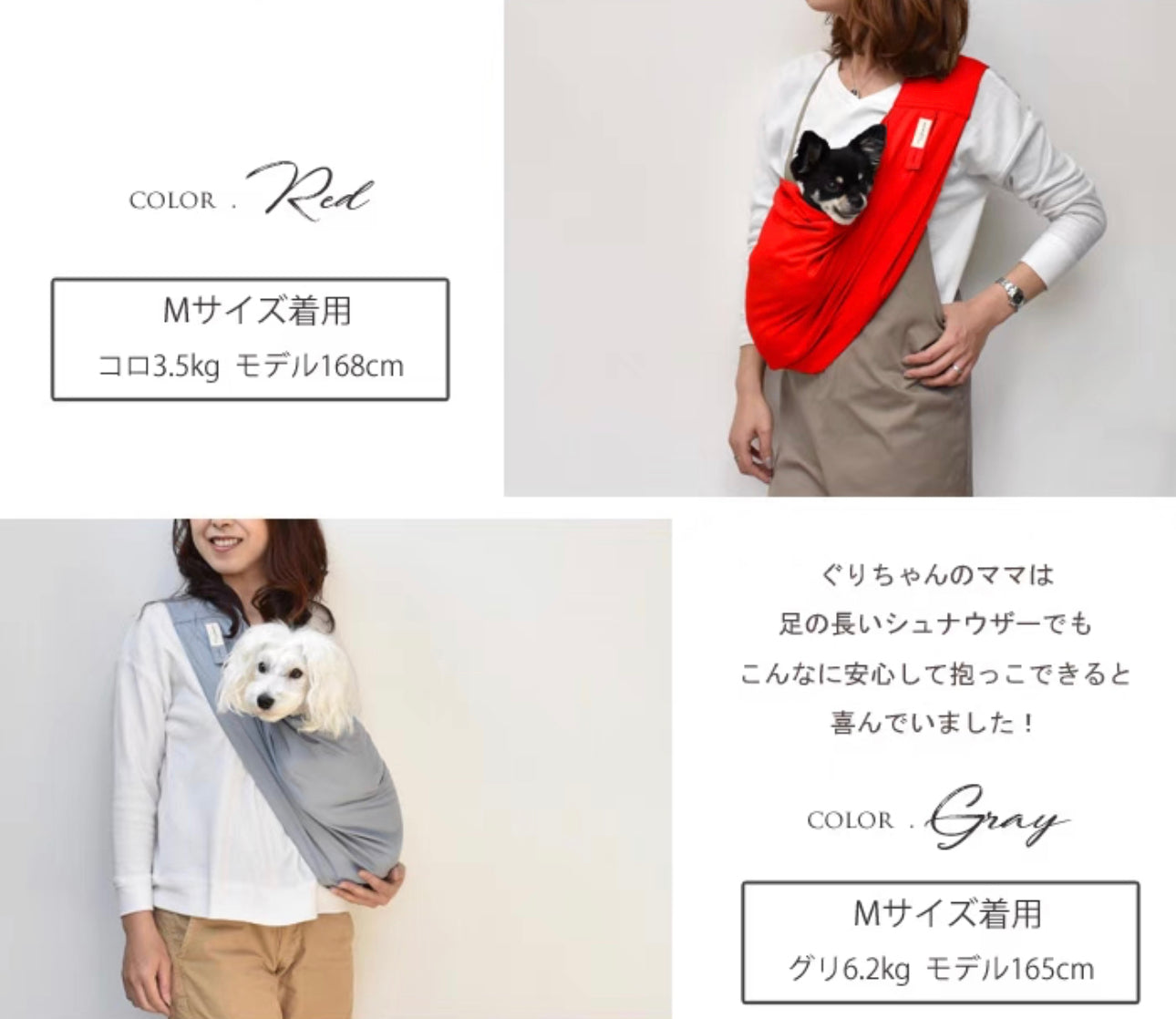 Original Pet Sling