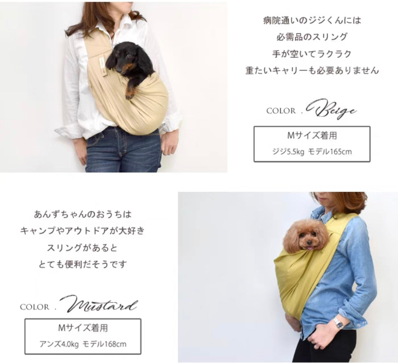 Original Pet Sling