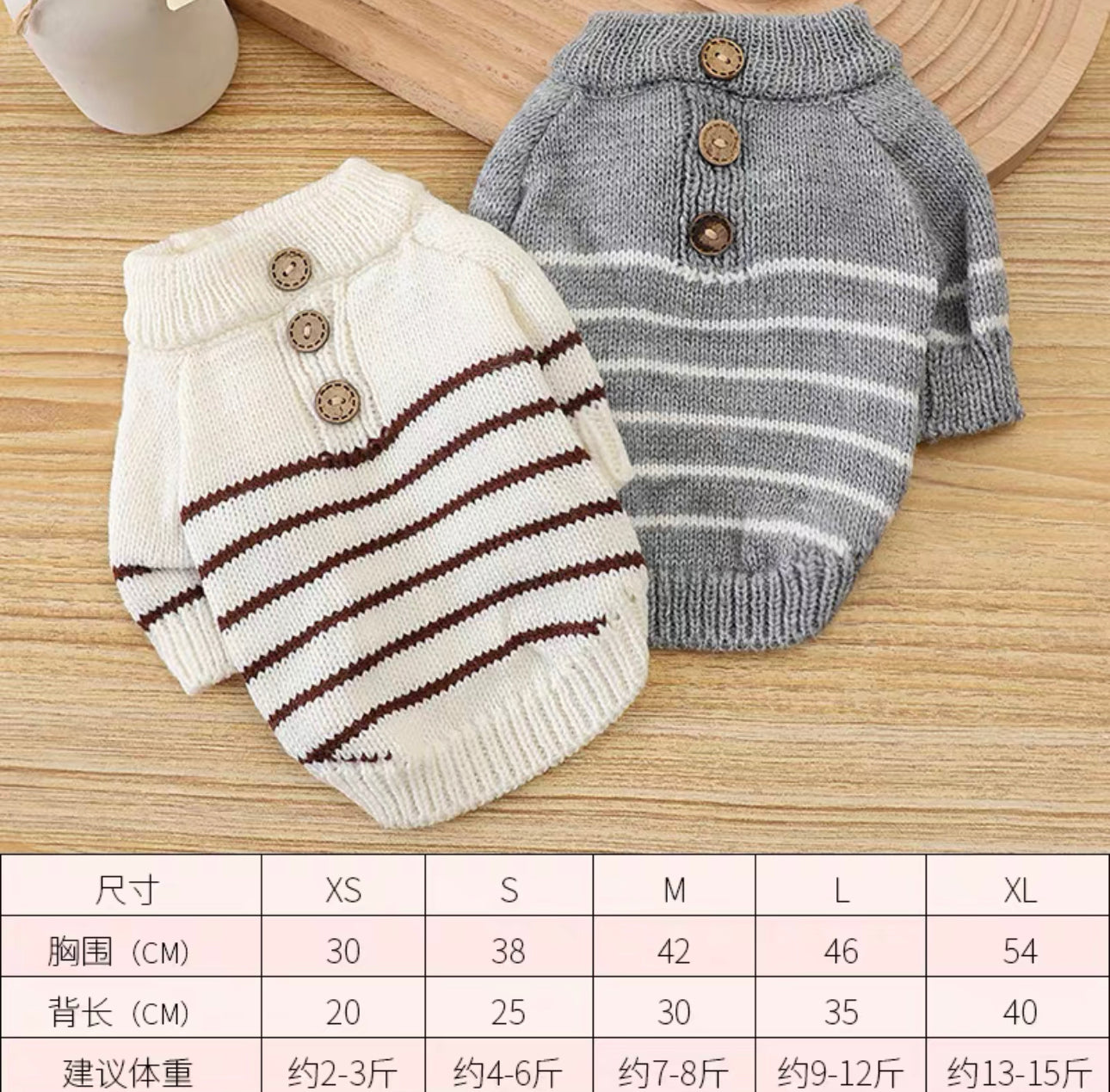 Button Horizontal Stripes Knit